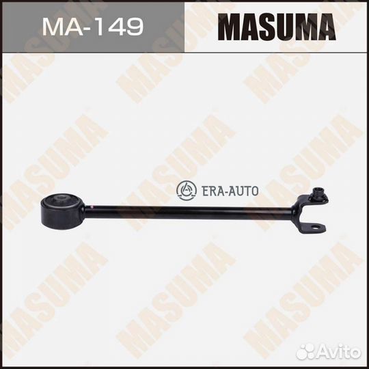 Masuma MA-149 Рычаг зад