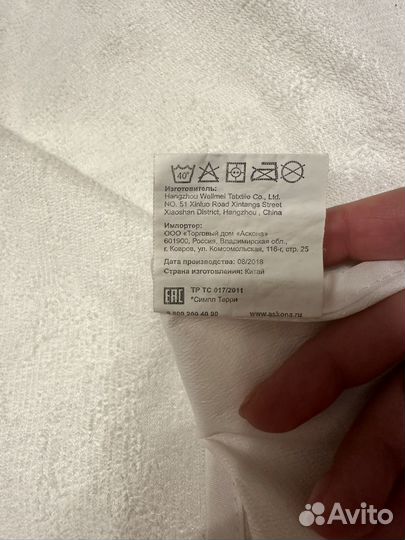 Наматрасник непромокаемый askona 160 200