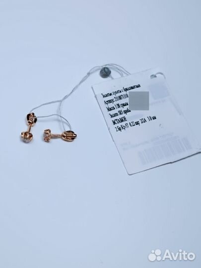 Серьги пусеты 585* бр-ты 0,22 ct