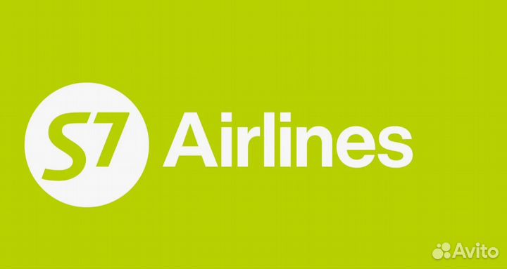 Продам мили S7