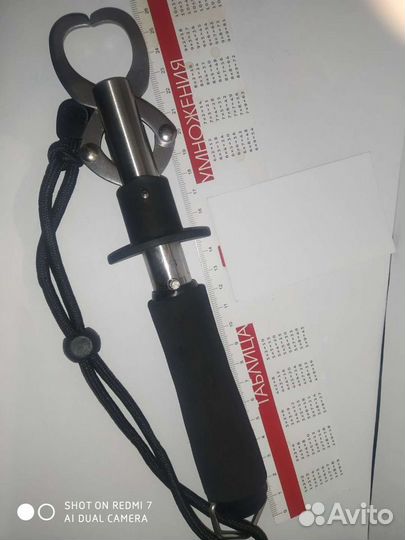 Лип грип по русски захват для хищника