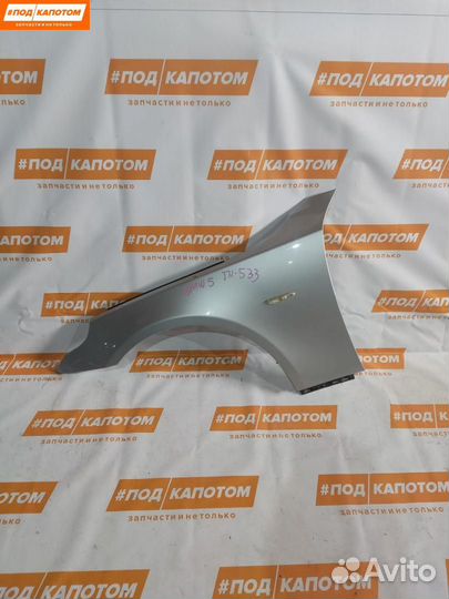 Крыло переднее левое BMW 5 E60 2007 41357111429