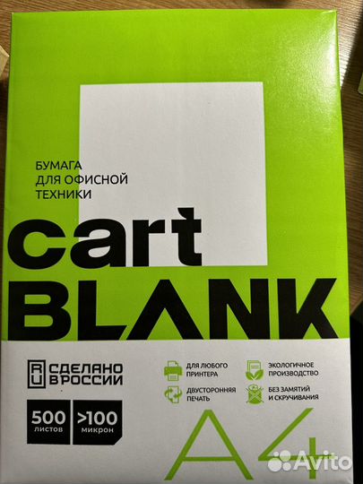 Бумага