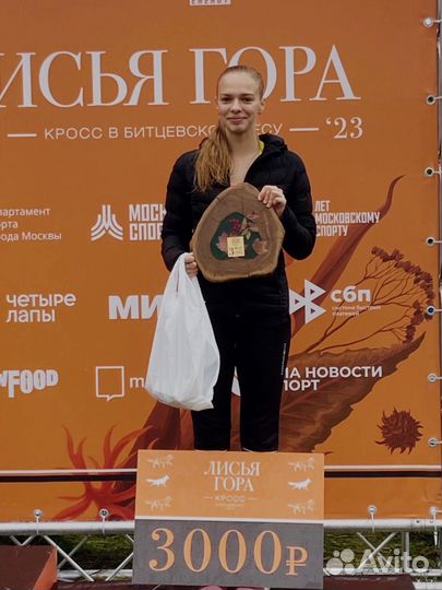 Тренер по бегу