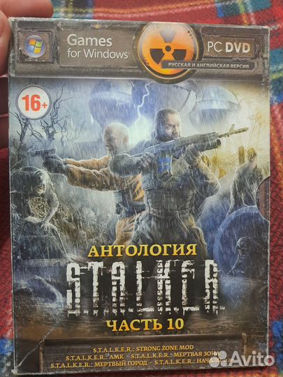 Игровые диски на пк