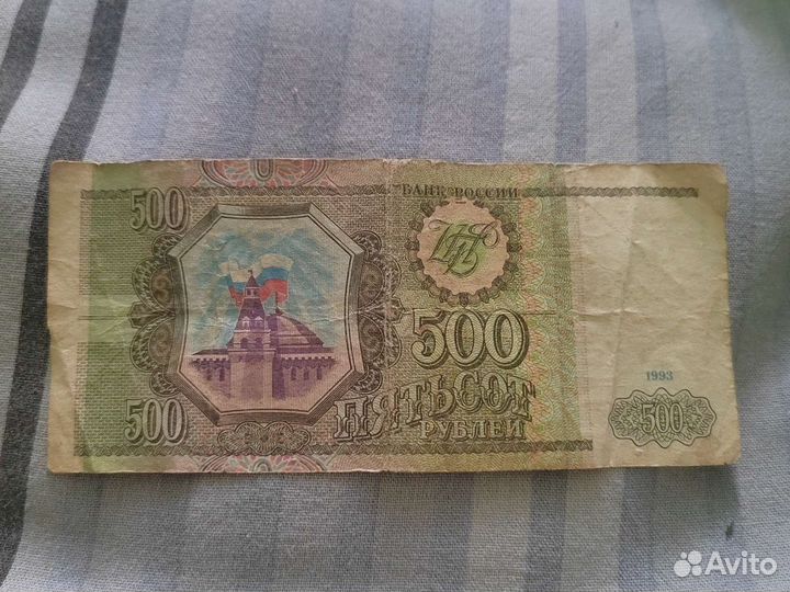 Старинные купюры
