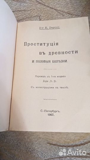 Подборка эротической литературы 3 книги