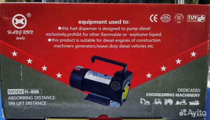 Насос для перекачки гсм 12V, 24V 80л/м