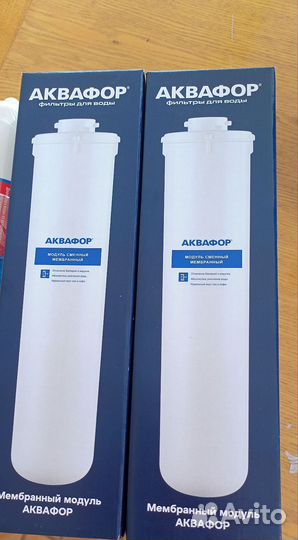 Фильтр мембранный Аквафор