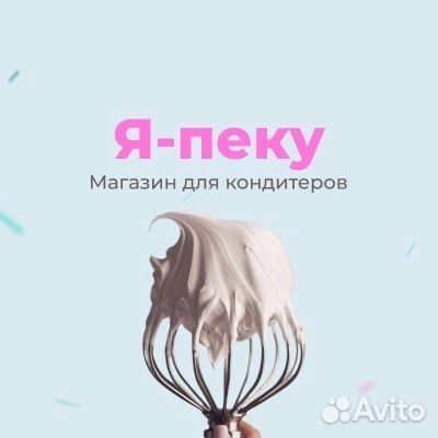Продавец в 
