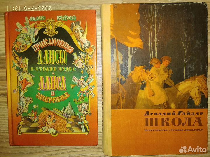 Детские книги