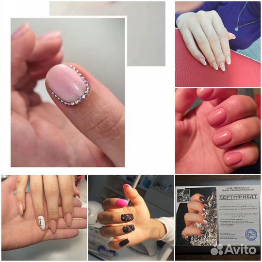 Мастер маникюра и педикюра