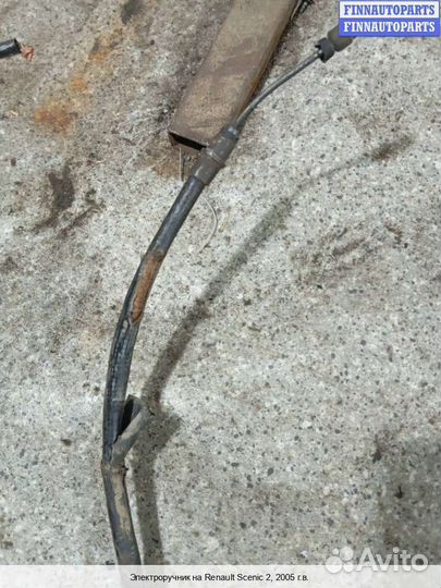Блок стояночного тормоза Renault Scenic II, 2005
