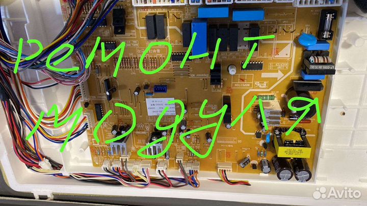 Ремонт холодильников