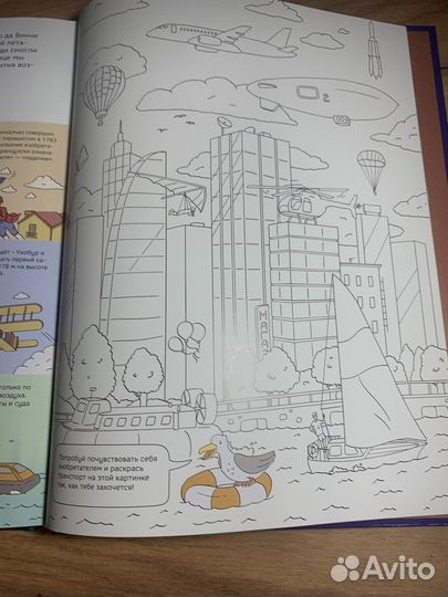 Обо всём на свете