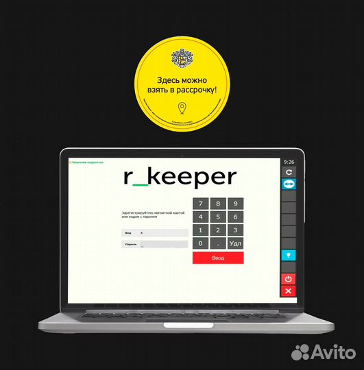 Моноблок для rkeeper р кипер