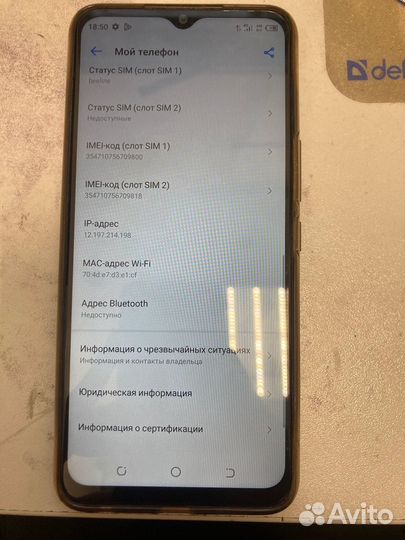 TECNO Spark 8C, 4/64 ГБ