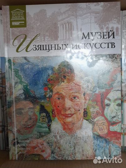 Лот 6. Серия книг 