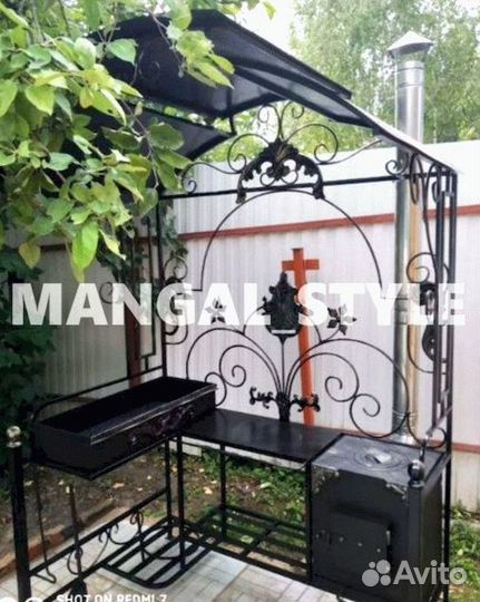 Мангал с крышей