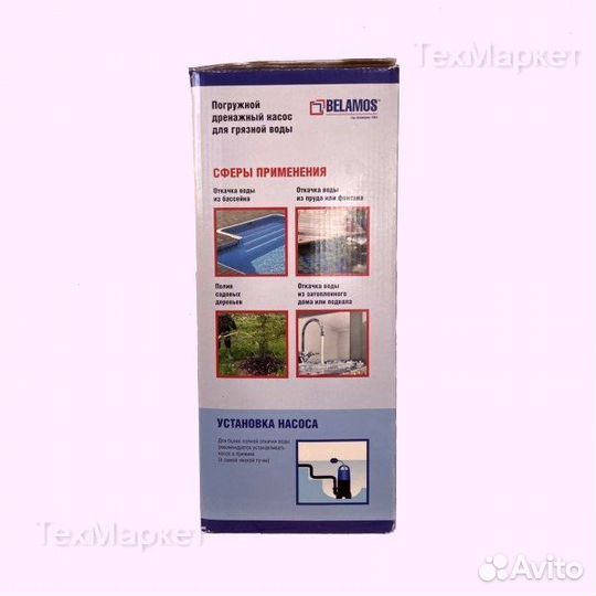 Дренажный насос Belamos Omega 110SP