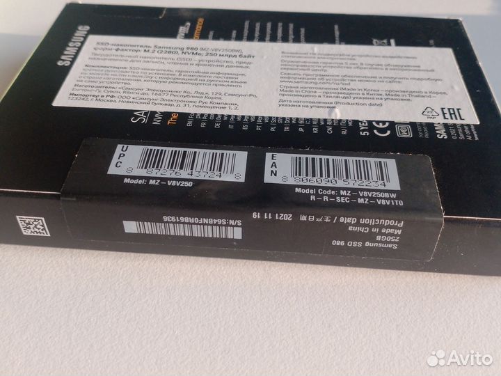 Samsung SSD 980 M.2 250GB