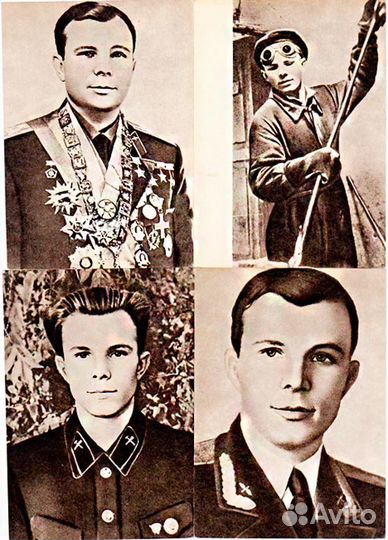 Юрий Гагарин