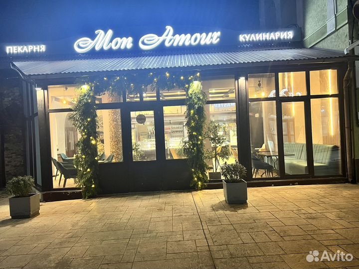 Повар универсал