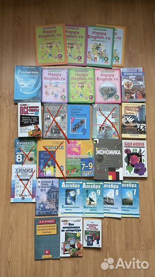 Учебники 6,7,8,9,10 классы