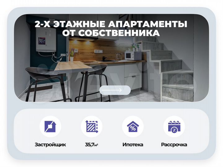 Апартаменты-студия, 35,7 м², 2/6 эт.