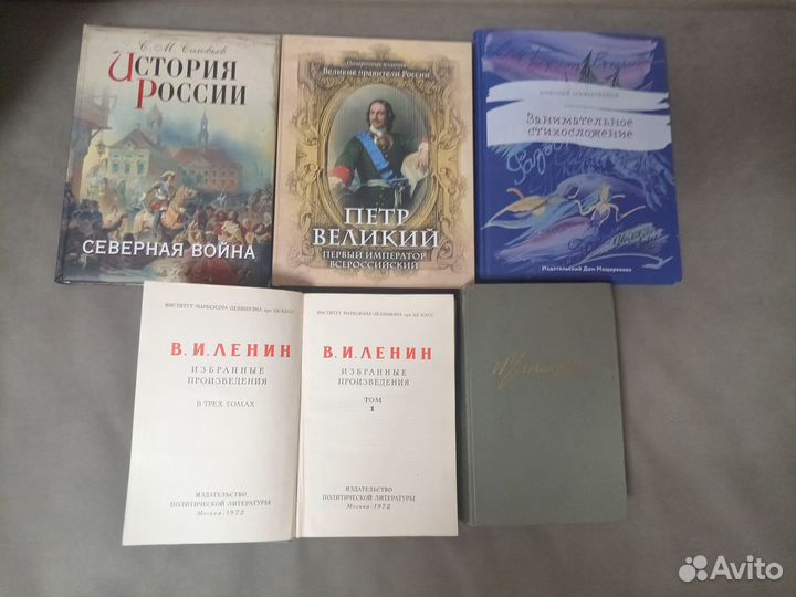 Книги