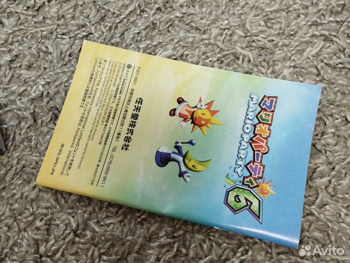 Mario party 6 bundle gamecume