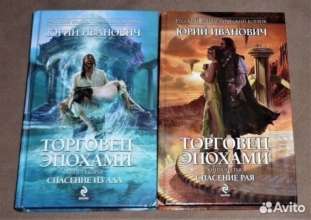 Сезон туманов Гуляковский 16 khиг