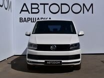 Volkswagen Multivan 2.0 AMT, 2015, 138 824 км, с пробегом, цена 3 999 000 руб.