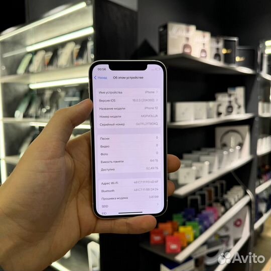 iPhone 12, 64 ГБ