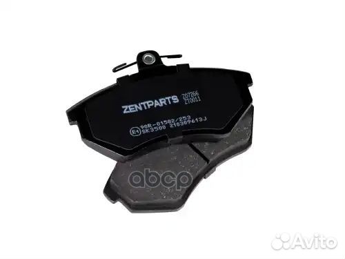 Колодки дисковые передние Audi 90 2.0/2.2/1.6TD