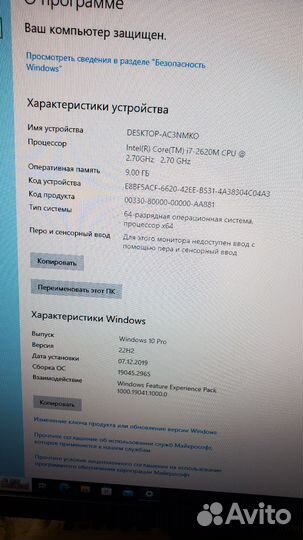 Игровой пк i7