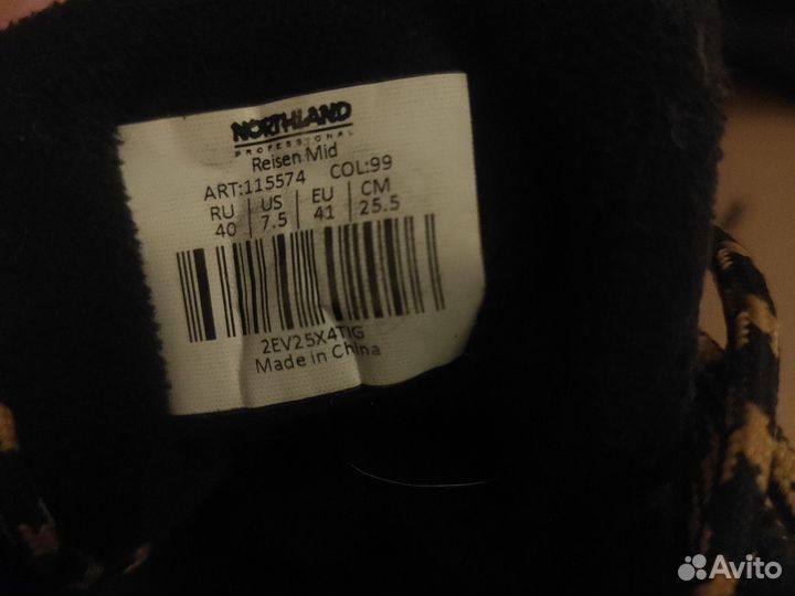 Полуботинки мужские демисезонные