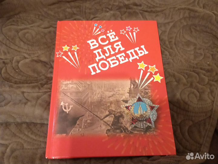 Детские книги пакетом