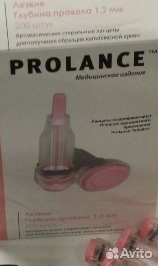 Ланцеты детские (скарификаторы для взятия крови)