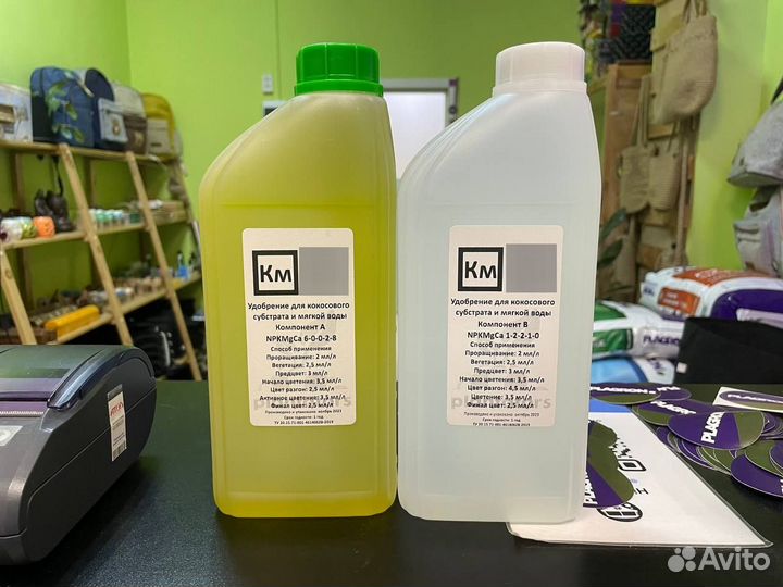 Удобрение Plantators Кокос A/B (для мягкой воды)