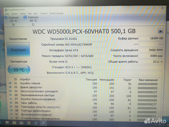 Dexp, 15.6'i7-4710qm.озу16.ssd+hdd.gf840m+hg4600