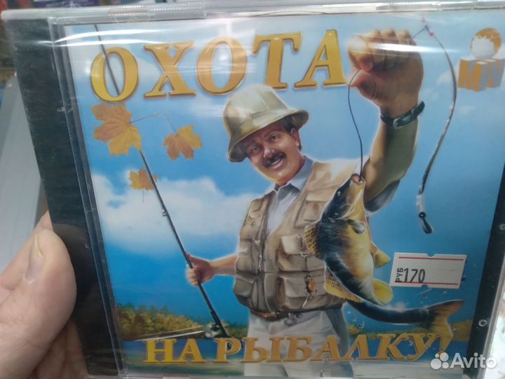 Игровые диски на пк