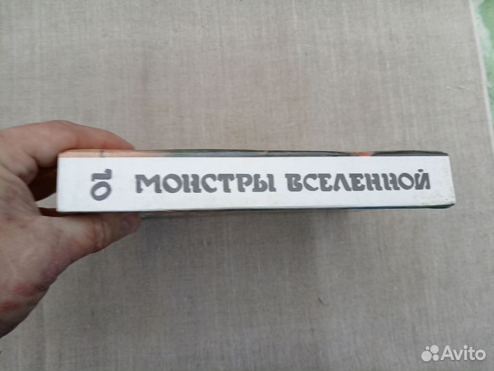 Фредерик Пол. Пришествие квантовых котов. 1992 год