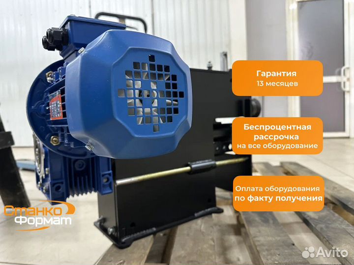 Ручная зиговочнaя машинa сфе 250х3мм