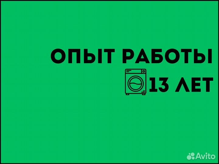 Ремонт кофемашин и холодильников