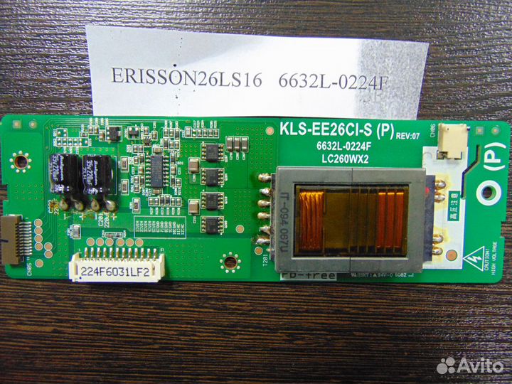 Драйвер 6632L-0224F