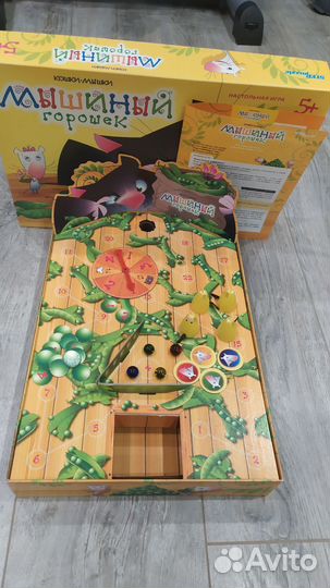 Детские настольные игры