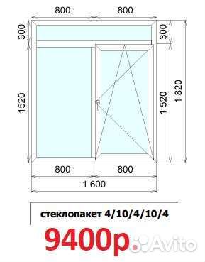 Пластиковые окна. Балконы и Лоджии
