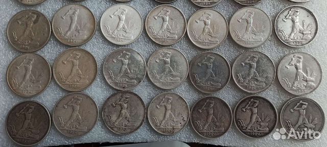 Серебро СССР 1878-1929 объявление продам