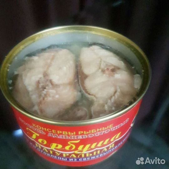 Горбуша укр Камчатка с ключом